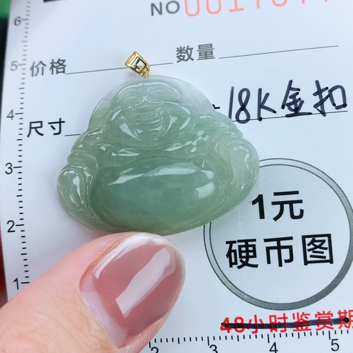 翡翠挂件18K金镶嵌翡翠