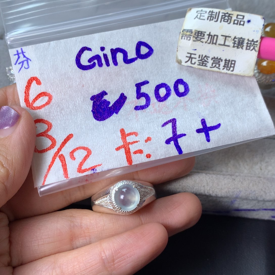 未镶嵌定制翡翠G**o888888888888