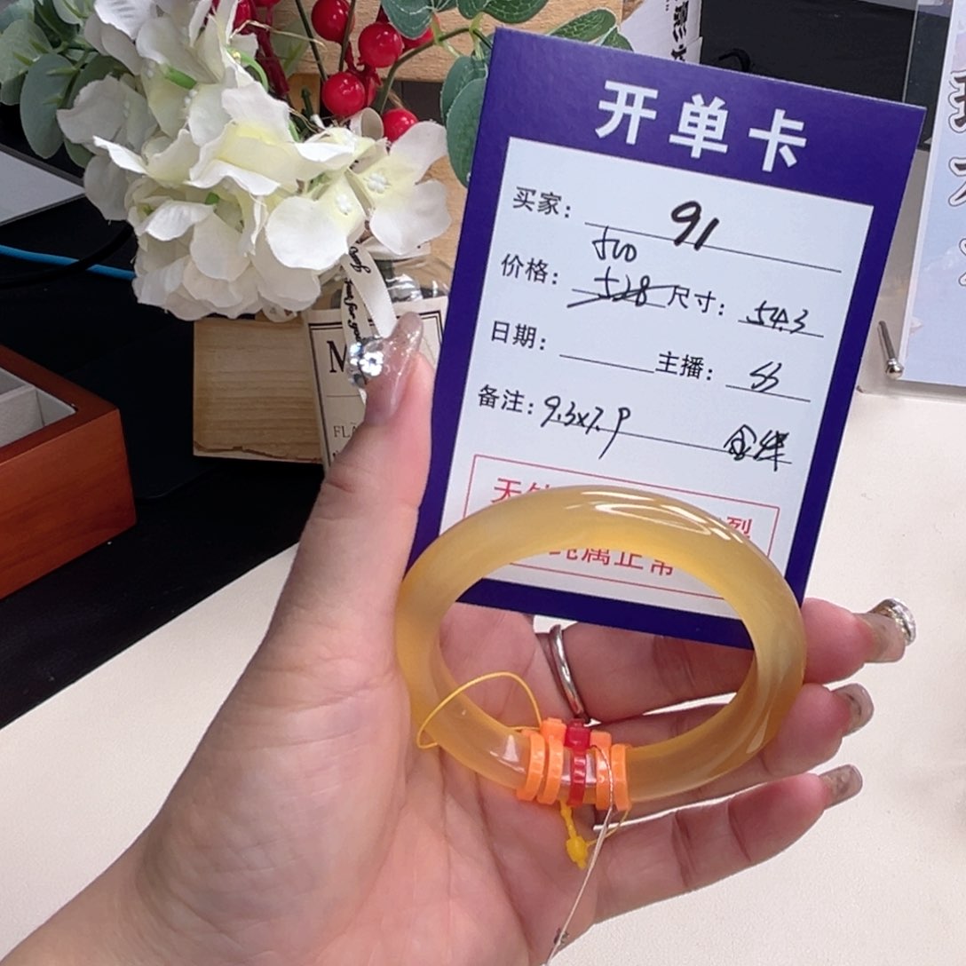 玛瑙/玉髓手镯未镶嵌