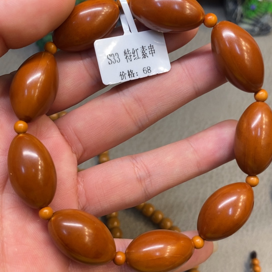 橄榄核手串/手链周派素核红核手串