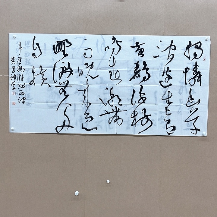 书法黄孝斌138*68㎝*******湖北LS