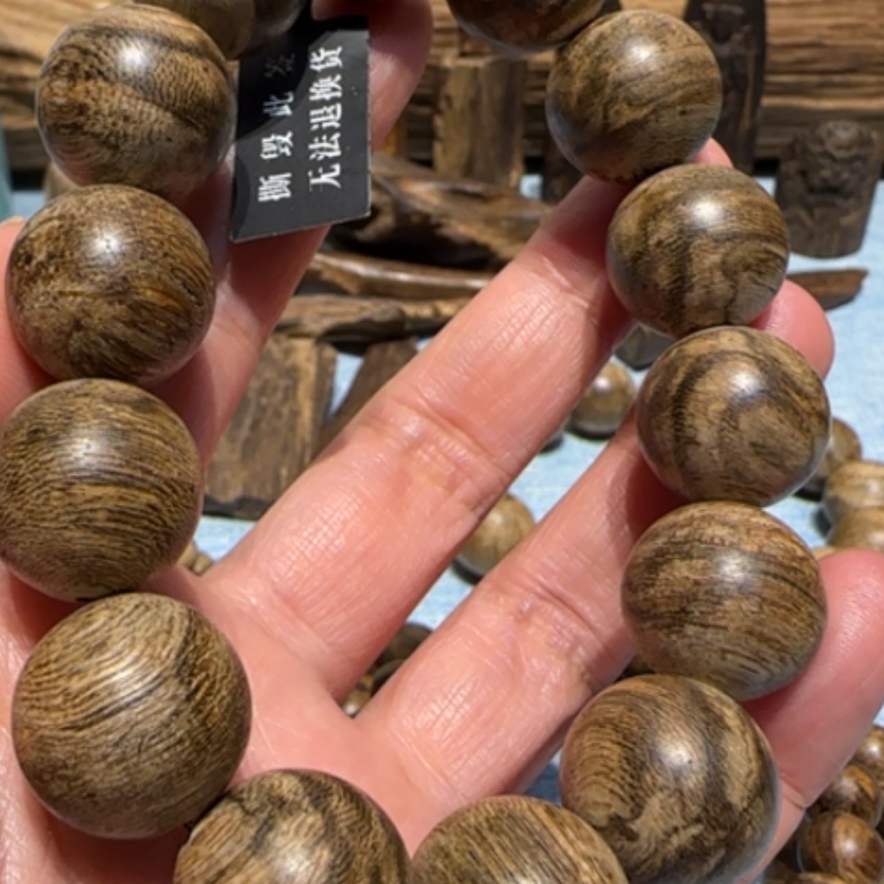 【闪购商品】沉香手串文莱沉香17m手串28.6克