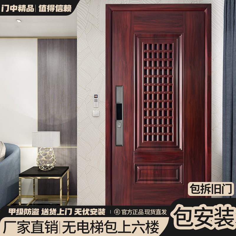 新款红色通风防盗门甲级入户门红木纹转印新款大门防盗门上门安装