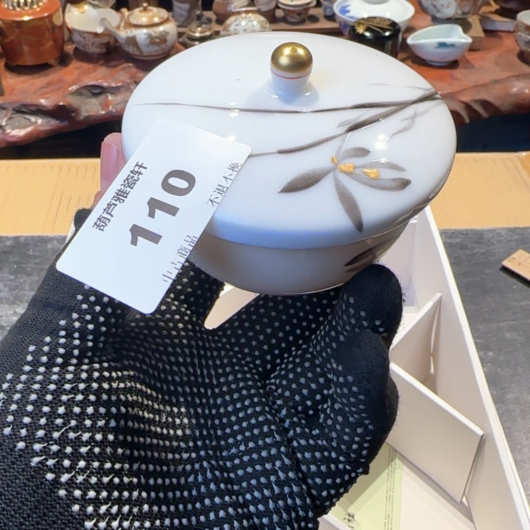 瓷瓷器美术工艺品正****所