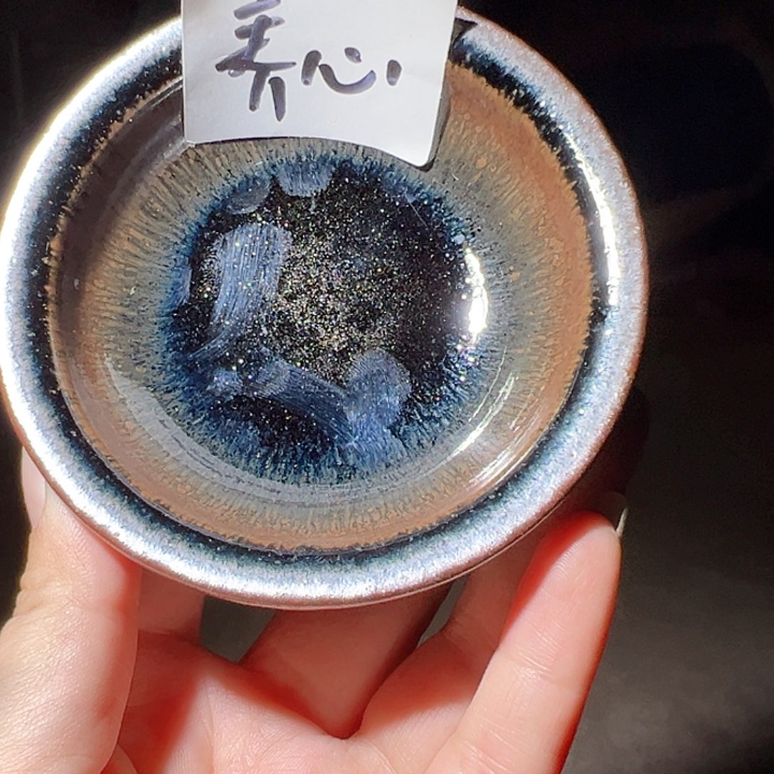 瓷便携款宋御龙窑主人杯