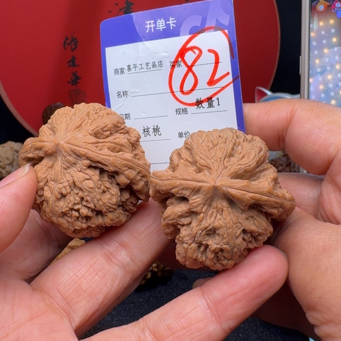 文玩核桃把件空**头大粗筋47