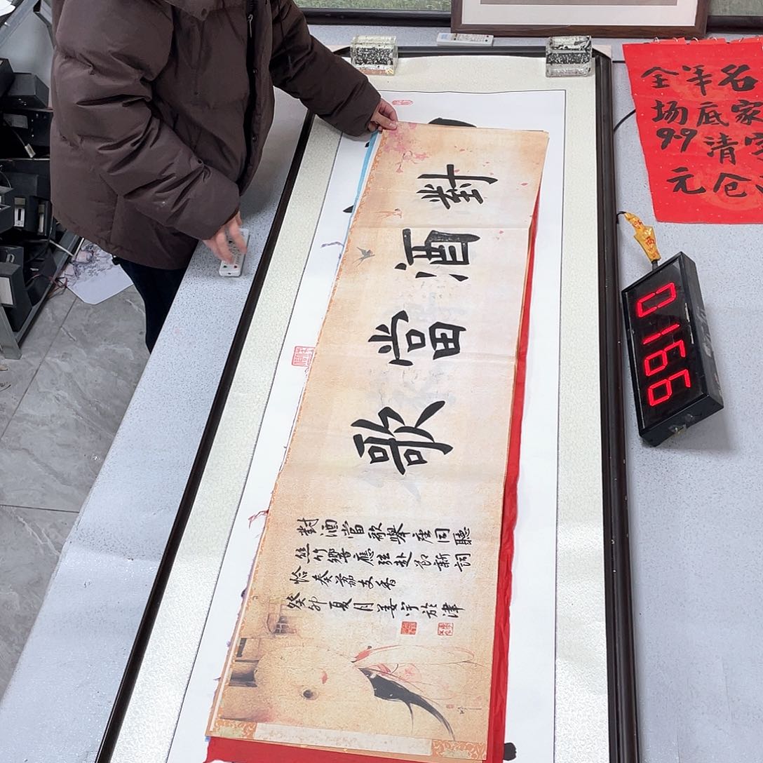 书法书法作品欣赏