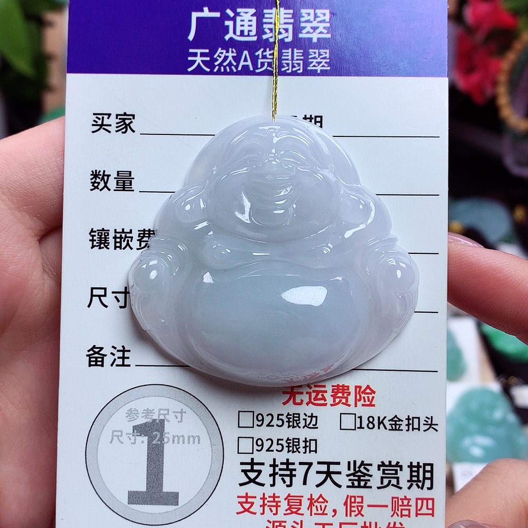 翡翠未镶嵌颈饰佛公23