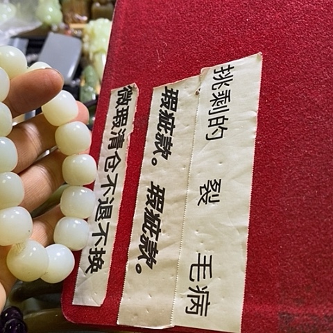 岫玉未镶嵌手镯手链