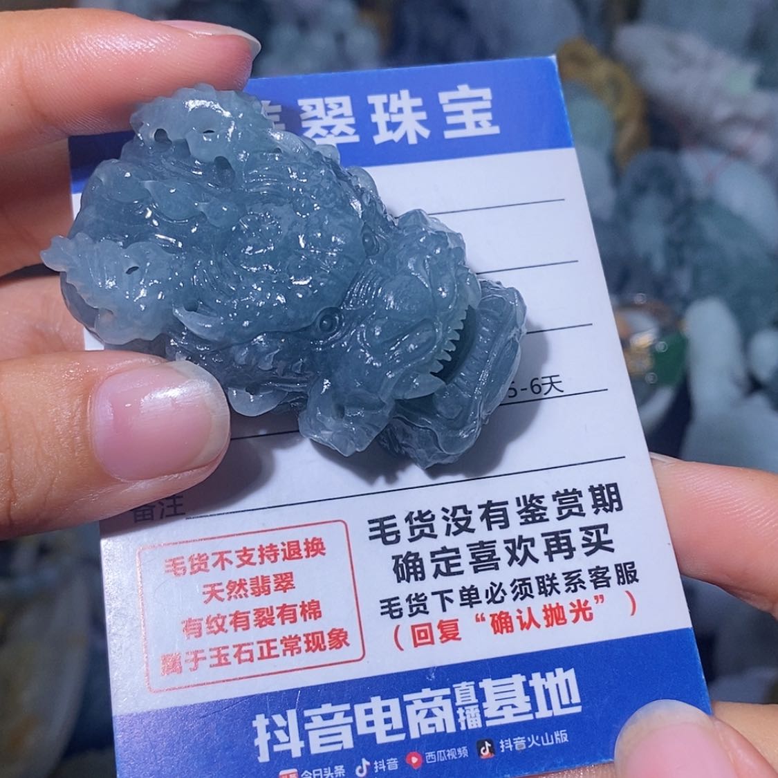 【闪购商品】未镶嵌定制翡翠悟翡翠