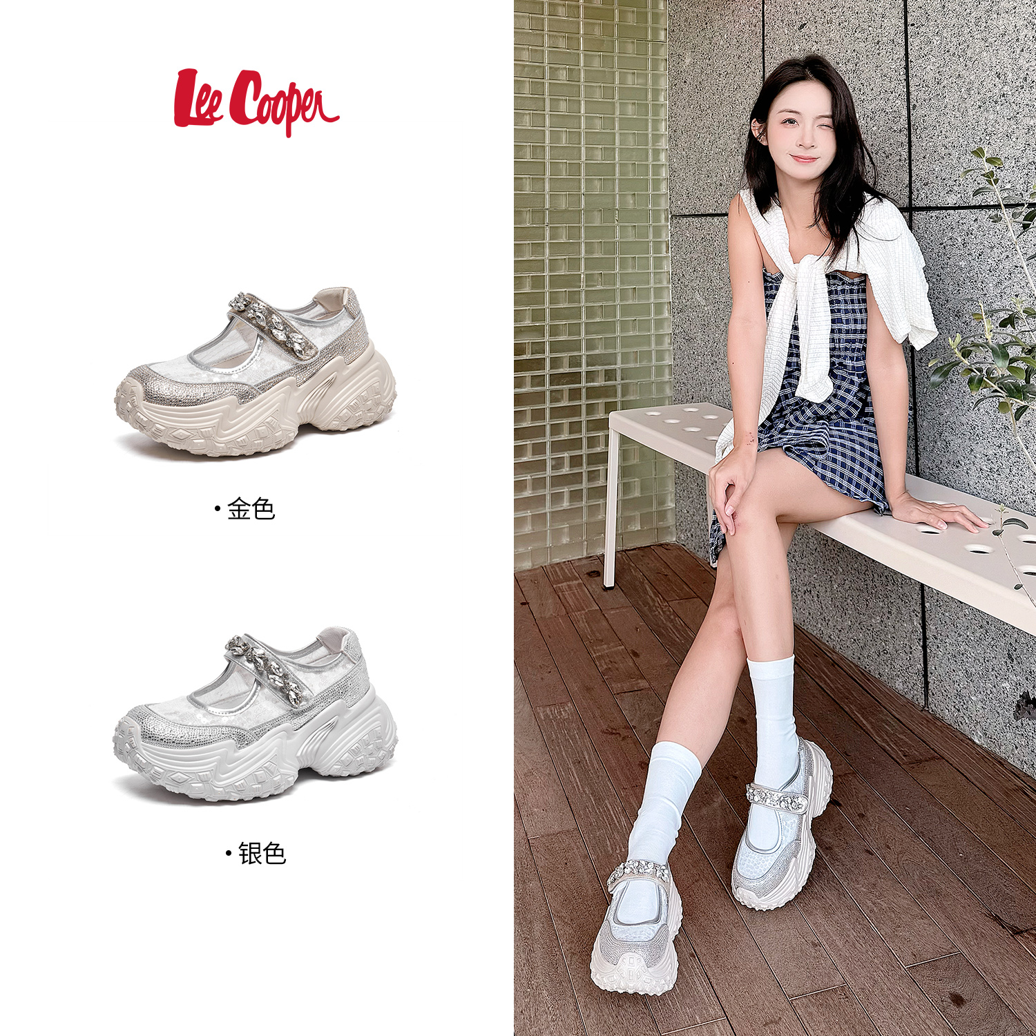 LEE COOPER【星落云池】厚底防滑老爹鞋2025水钻亮片魔术贴玛丽珍鞋