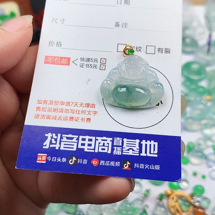翡翠吊坠(不含链)18K金镶嵌f****蛋佛公