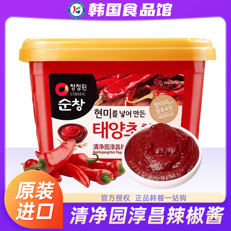 韩国清净园辣椒酱进口甜辣酱韩式石锅拌饭专用烤肉辣炒年糕酱
