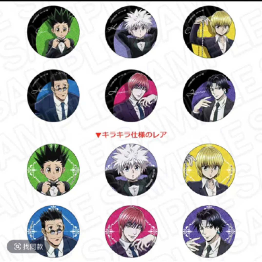 【全职猎人JF2025限定】黑西装吧唧/拍立得 正品日谷