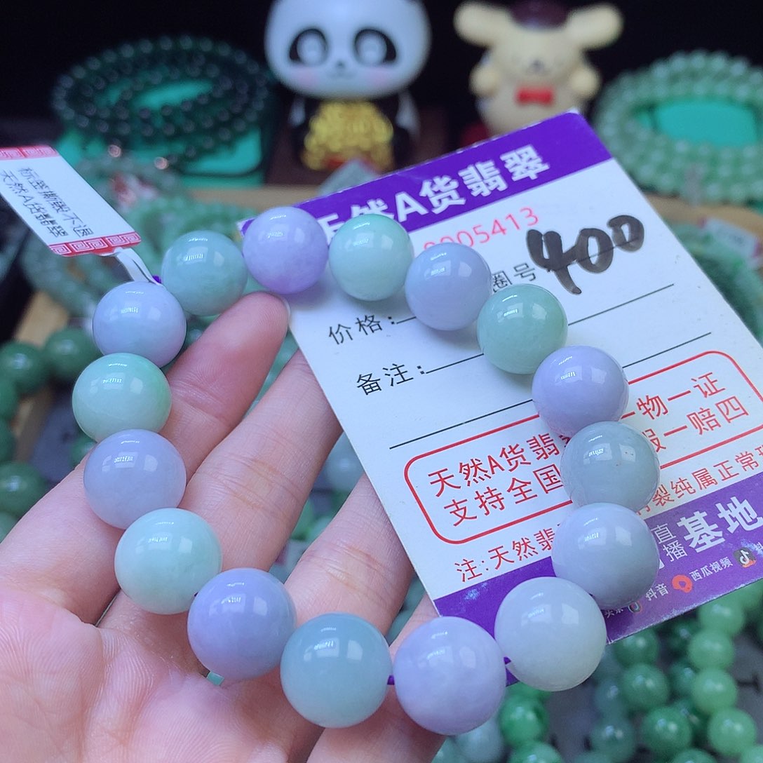 翡翠未镶嵌毛衣链13+