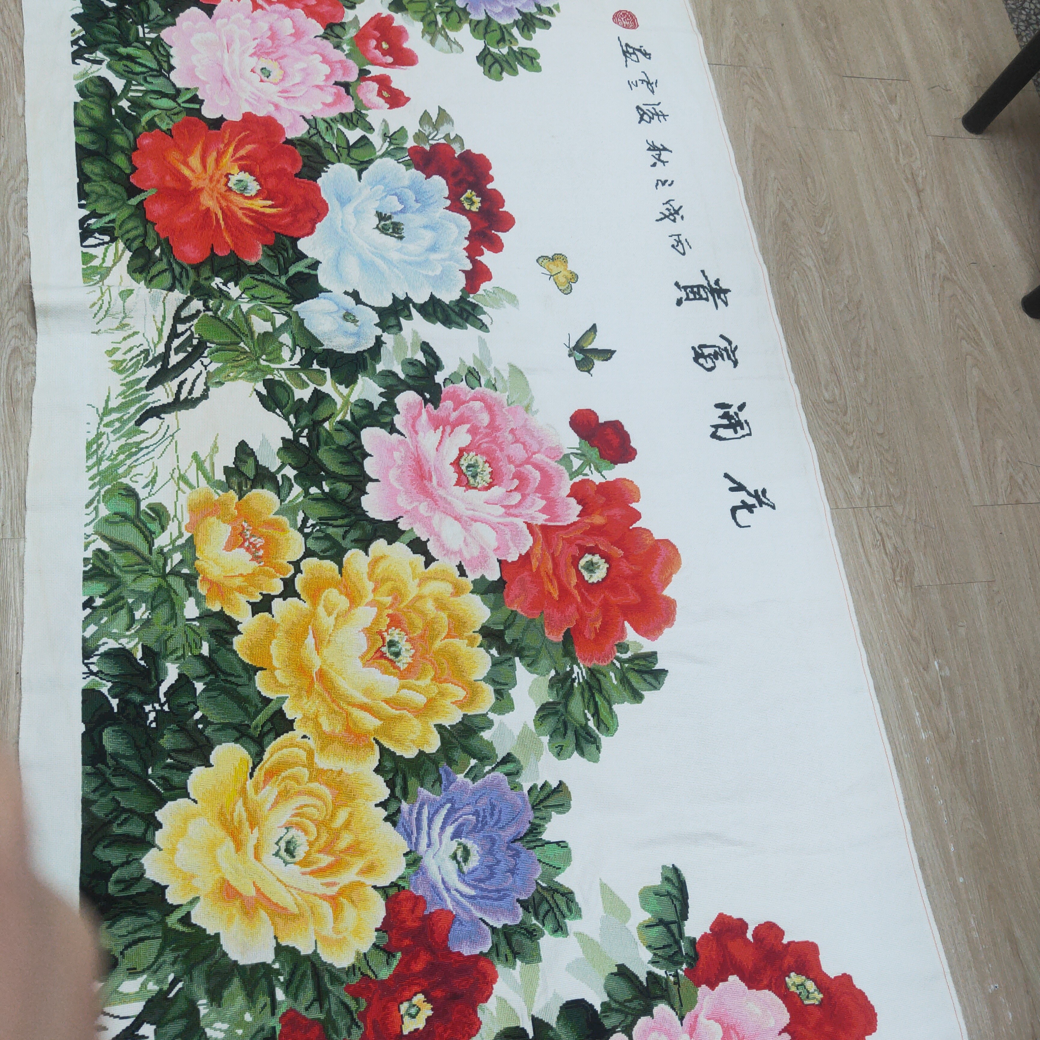 花开富贵十字绣成品