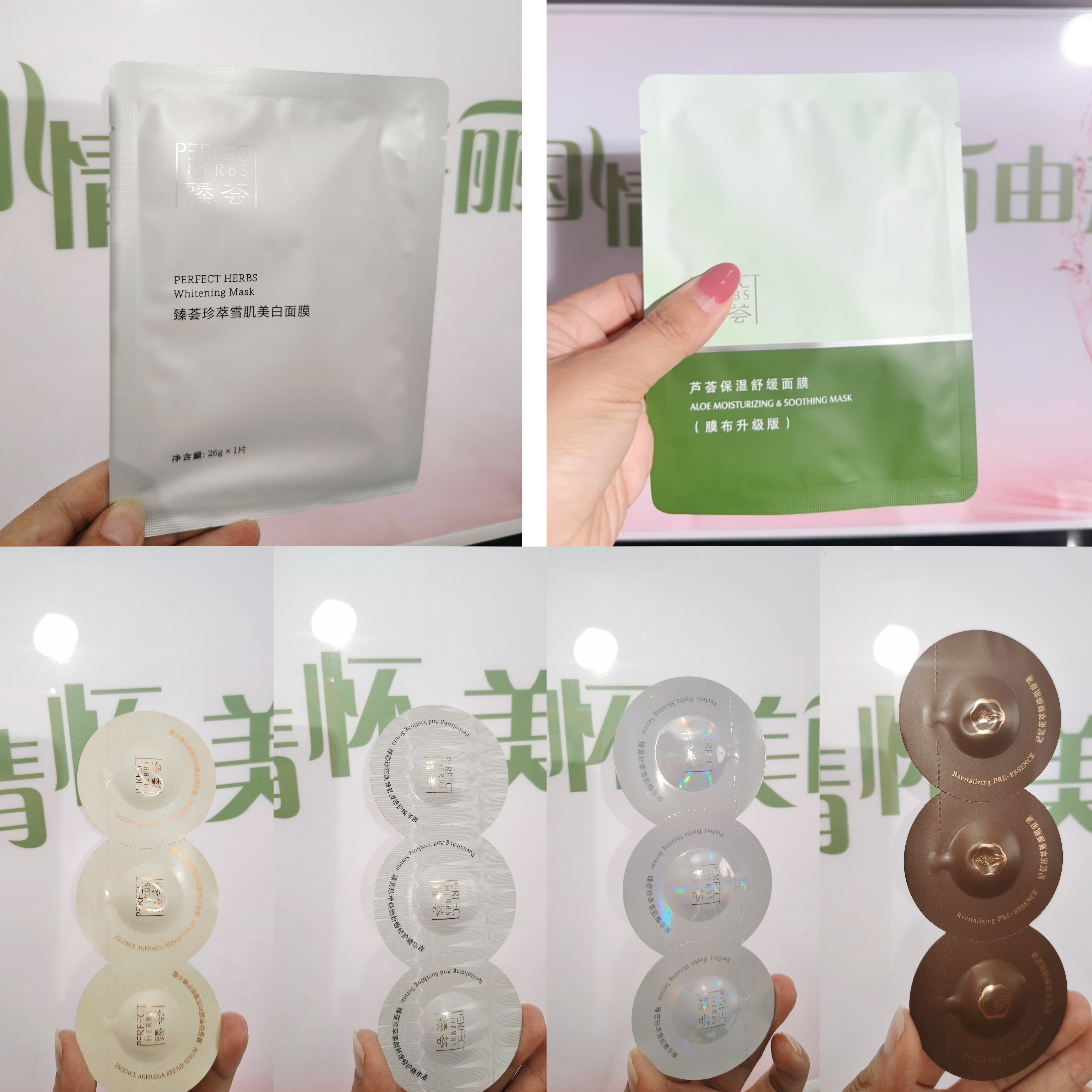 [完小美]精华油葱正品体验入口滋润芦荟保湿