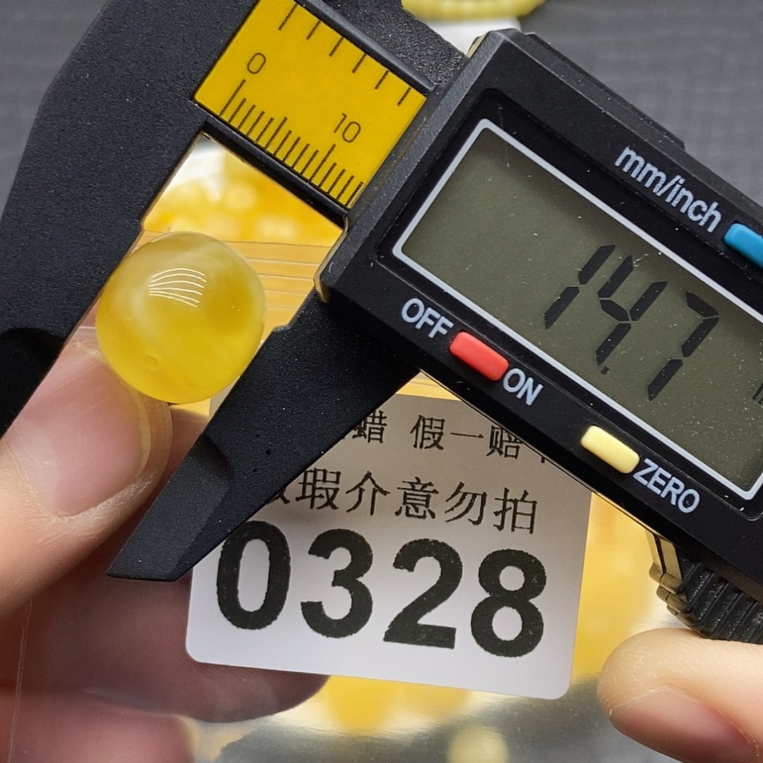 蜜蜡未镶嵌珠宝奇石0328