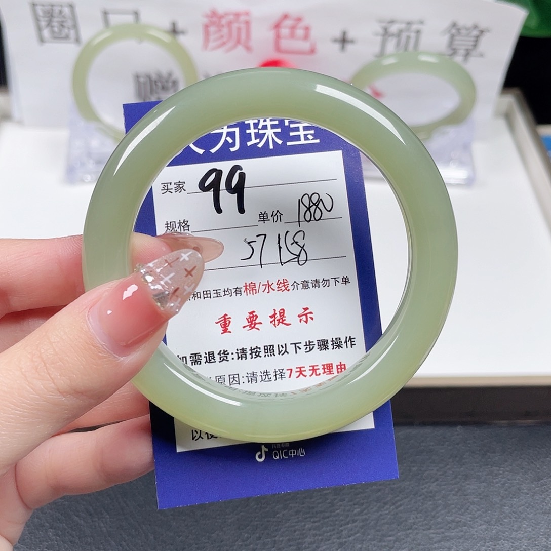 和田玉手镯未镶嵌