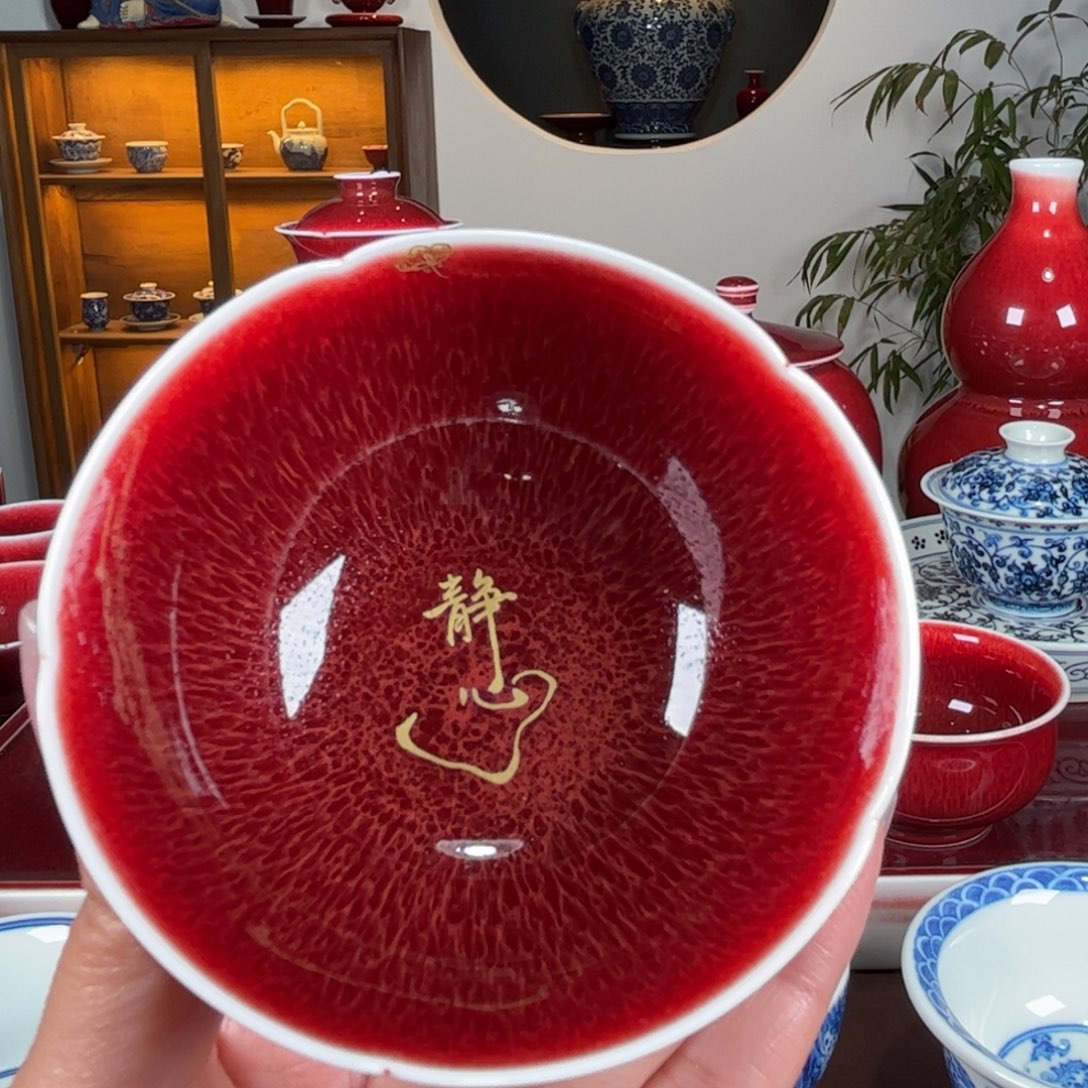 杯闻轩坊原矿郎红 花口鸡心杯