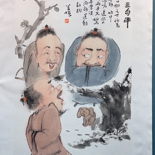 国画王亚峰原创品鉴收藏