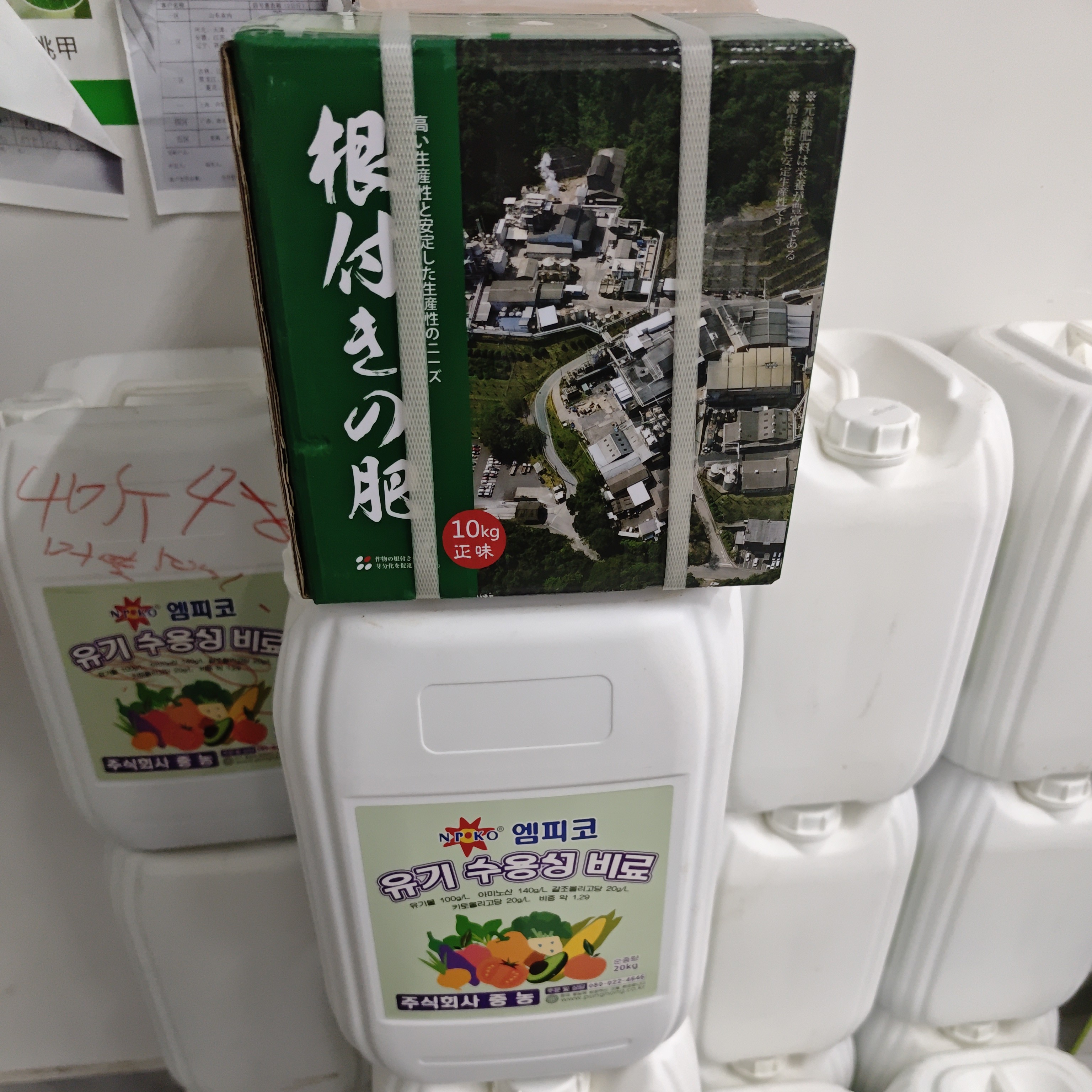 韩国圃动力+日本进口 一桶+1箱 生根膨果壮棵