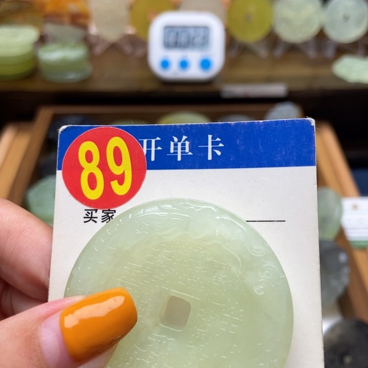 未镶嵌蛇纹石玉挂件丁*