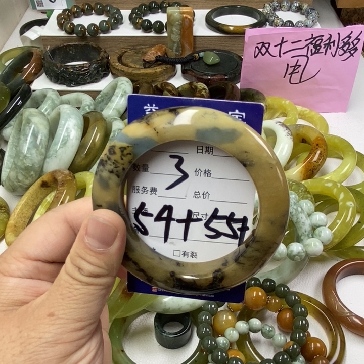 蛇纹石玉未镶嵌手镯