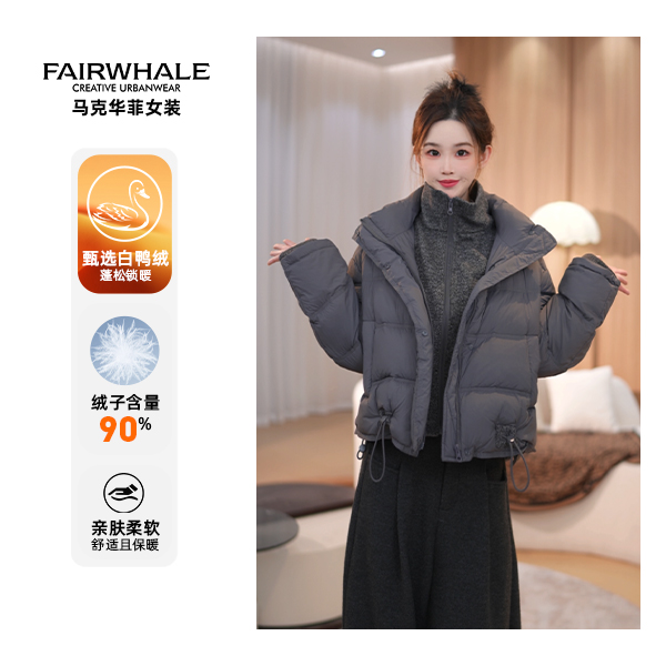【90白鸭绒·假两件】马克华菲新款秋冬加厚羽绒服外套F54014A863 qq