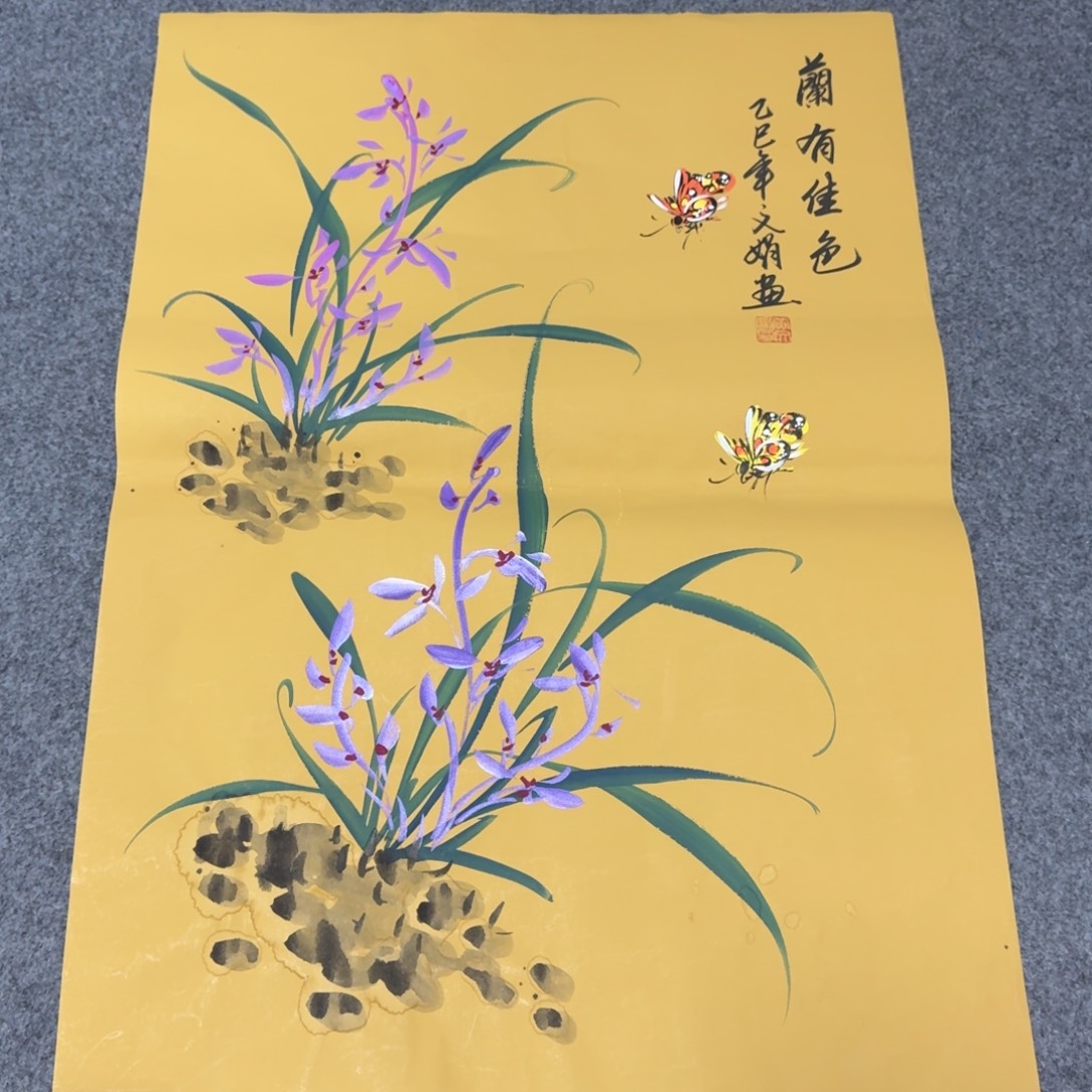 国画会娟艺术馆直播间