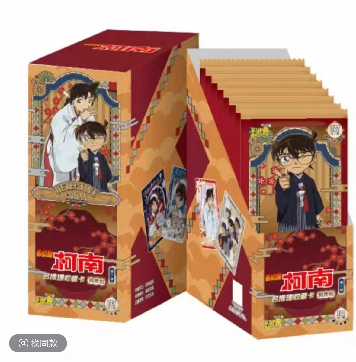 【名侦探柯南抓女神】洞悉包第7弹推理收藏卡圣诞小卡-盲盒代拆