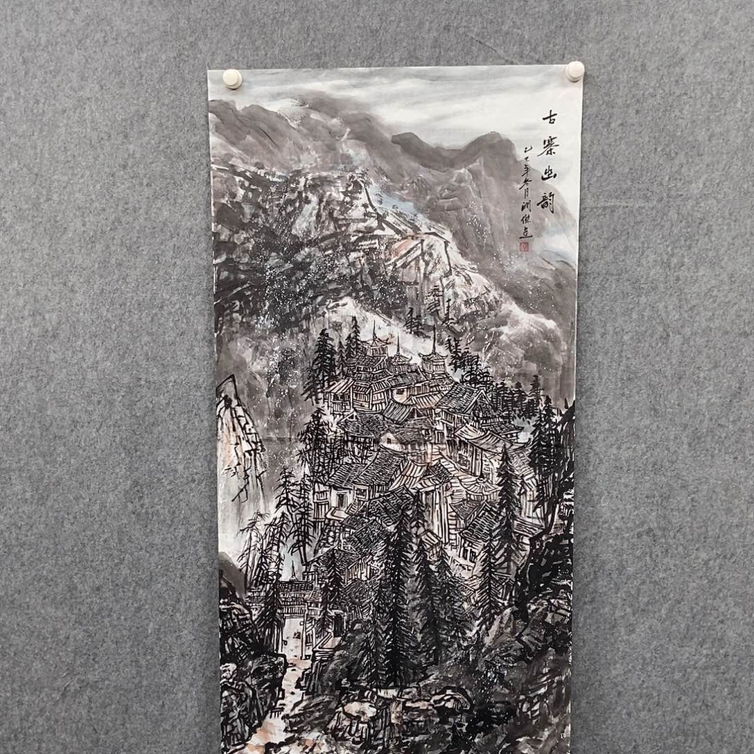 国画四尺山水一幅