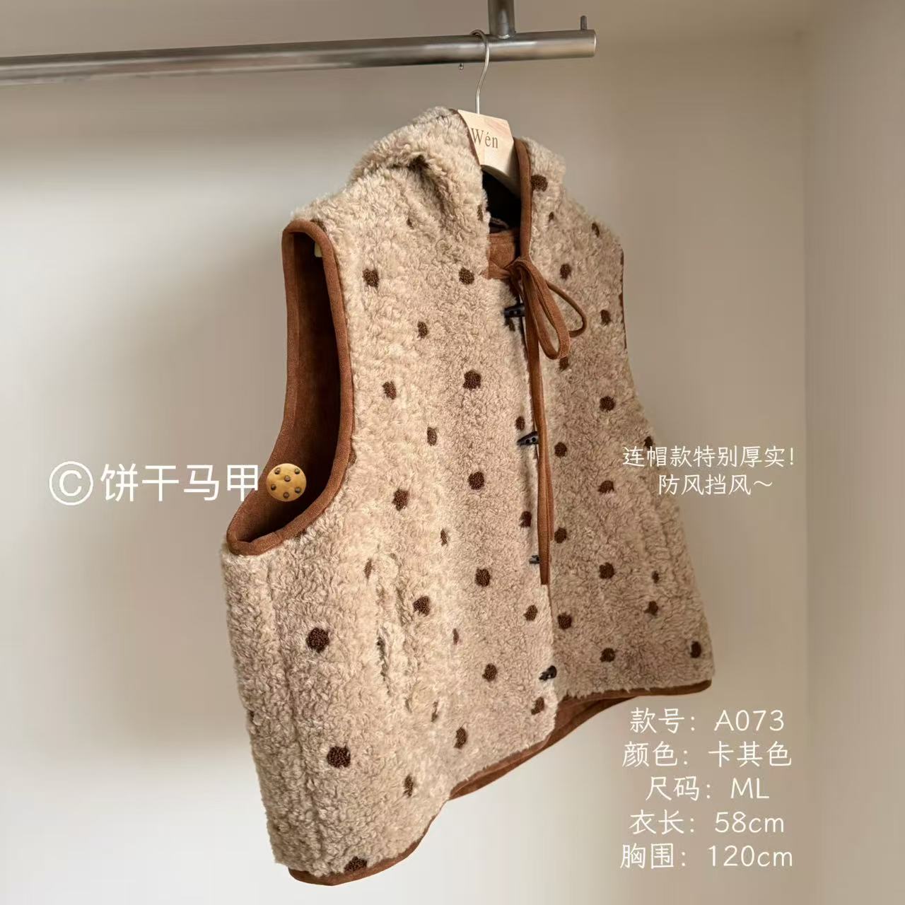 The Wén ‘饼干马夹’秋冬波点设计感连帽宽松马夹背心 A073