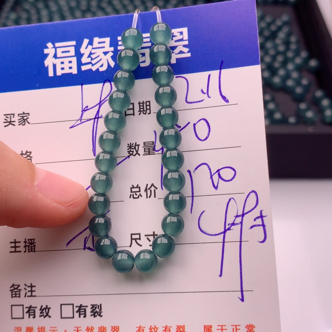 翡翠手链未镶嵌多样性40