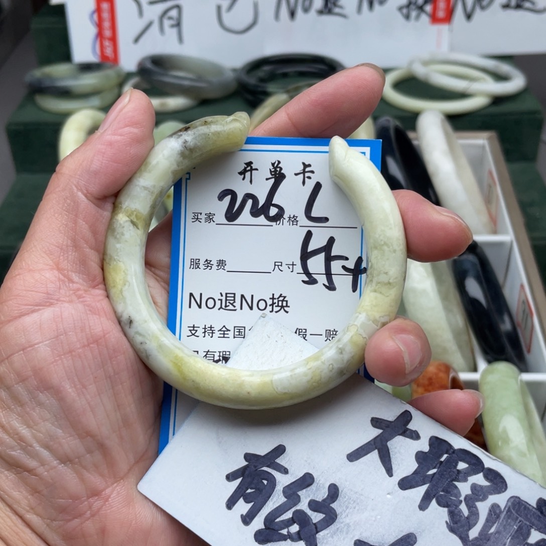 蛇纹石玉未镶嵌手镯