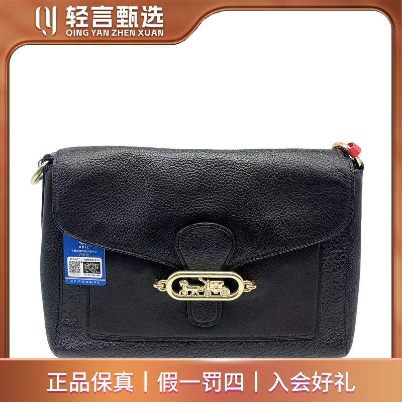 95新 COACH/蔻驰 单肩包/F505547/28*22