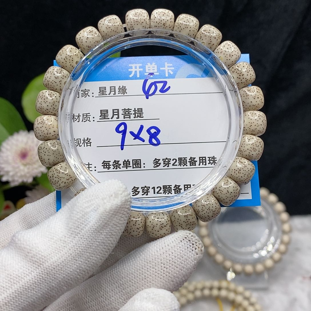 【闪购商品】吊坠星月菩提42（vn k k lo o
