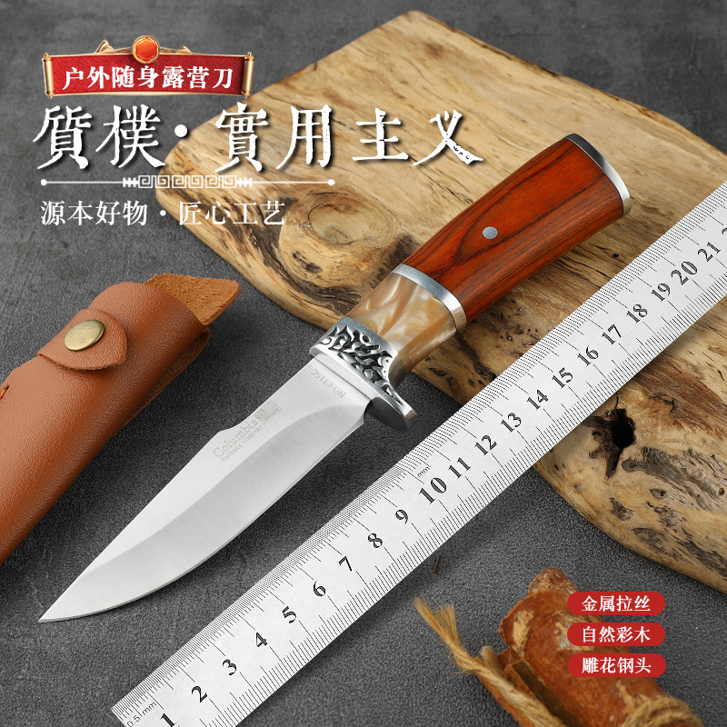 哥伦比亚K315高硬度锻打一体牛排手把肉野营户外便携多功能户外刀