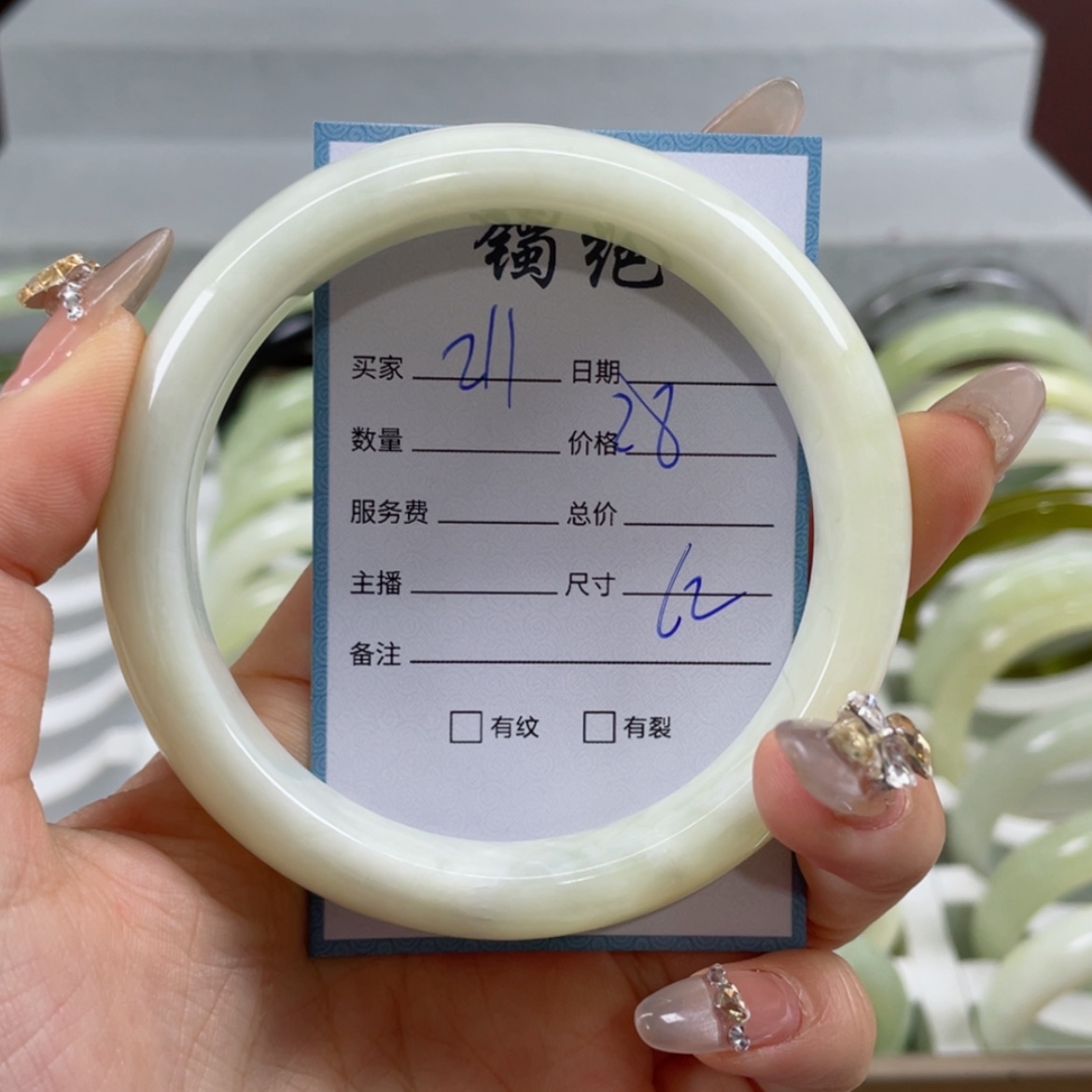 【闪购商品】蛇纹石玉手镯未镶嵌