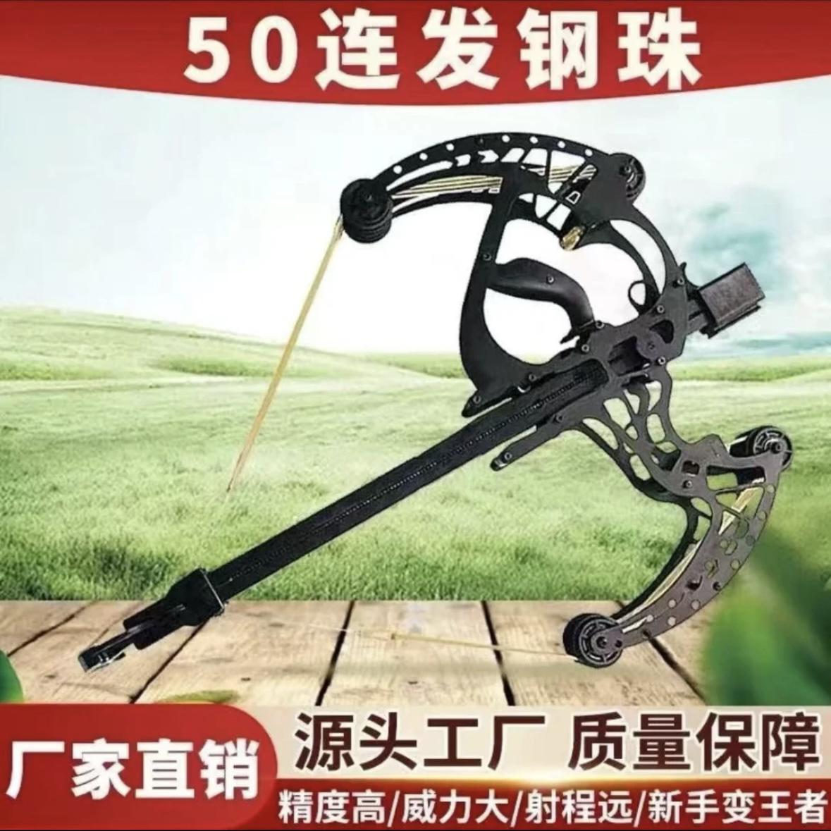 两个包裹发货新款苍龙复合弓