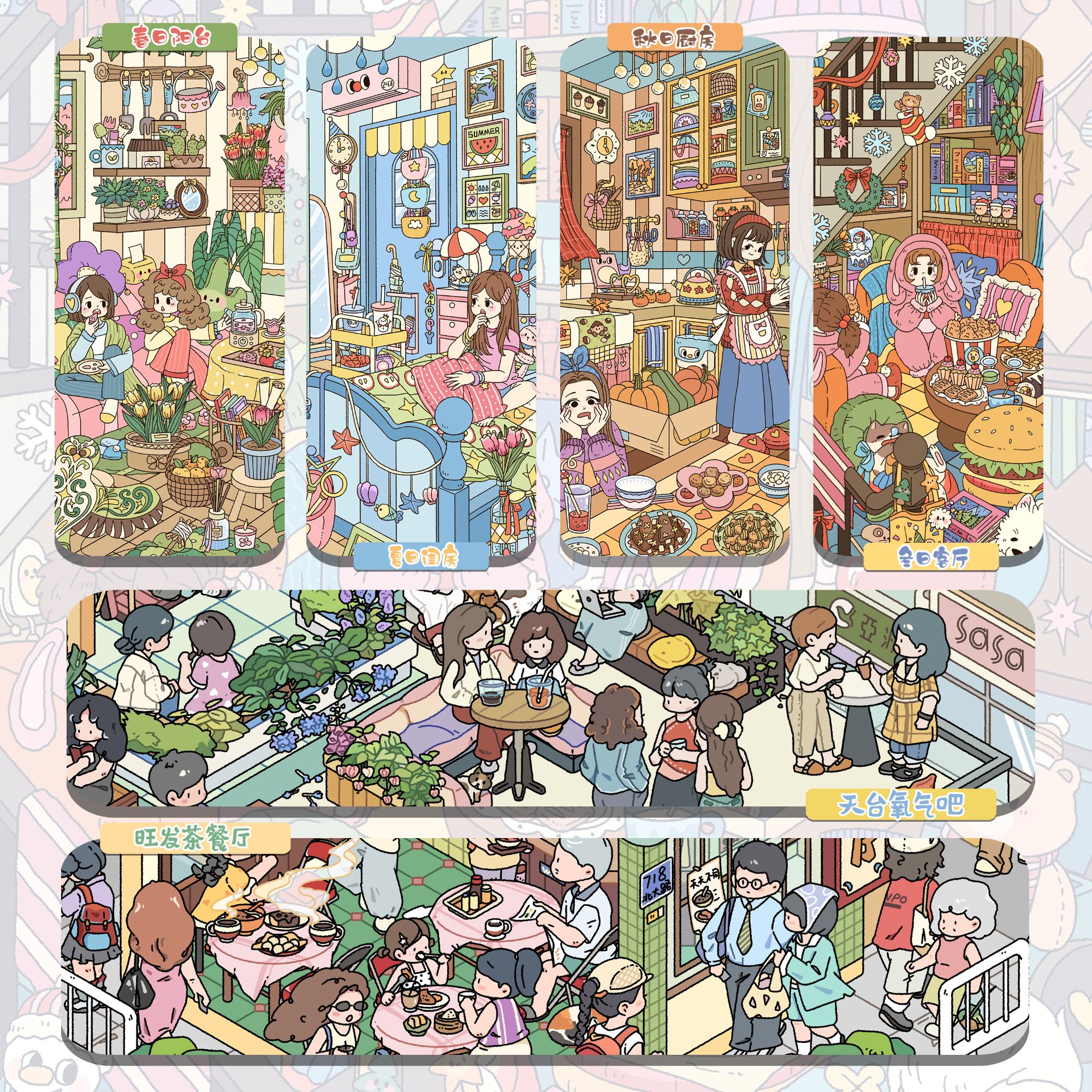 森语森想10.0造景贴纸微缩场景贴纸3D立体小屋手工diy