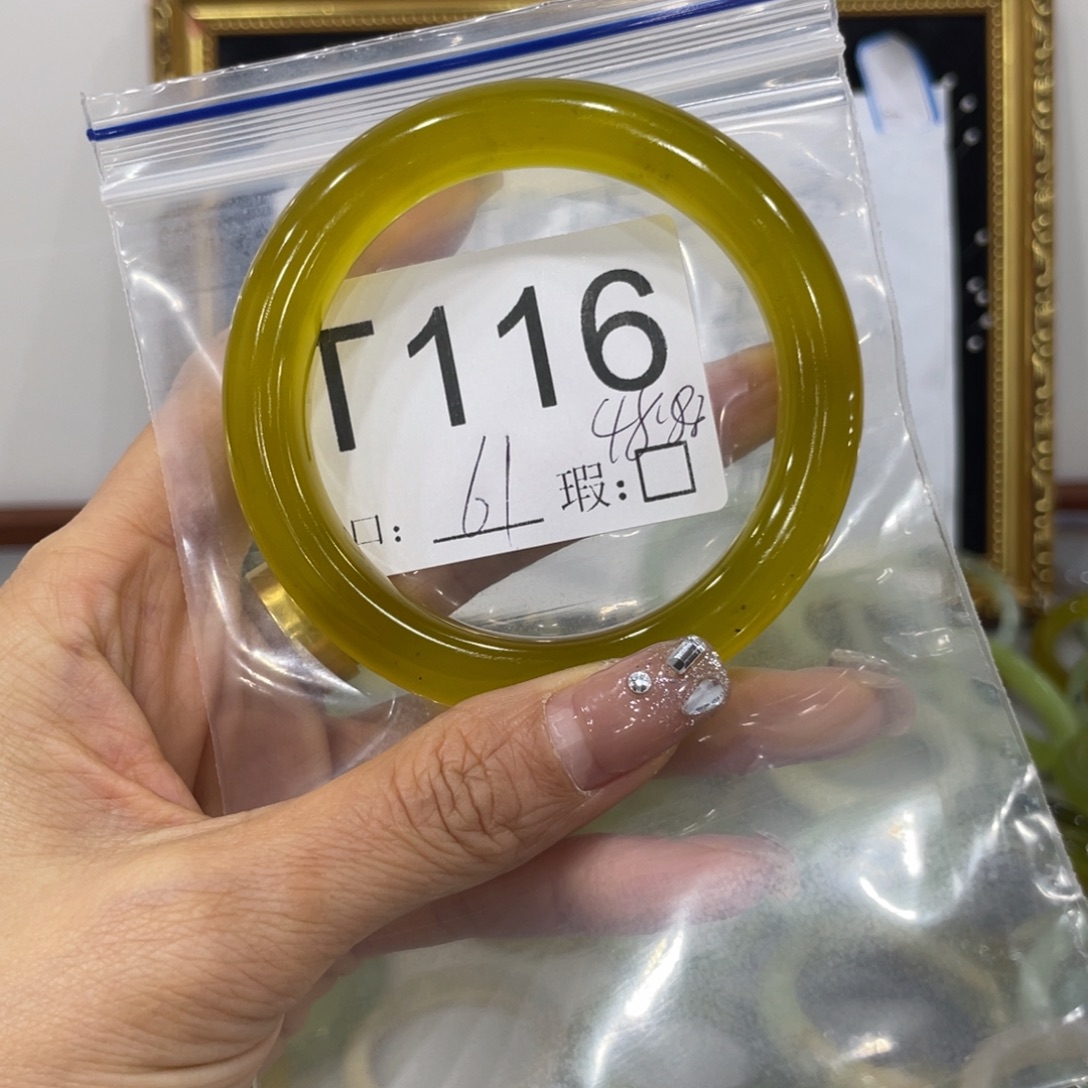 用***7蛇纹石玉未镶嵌手镯