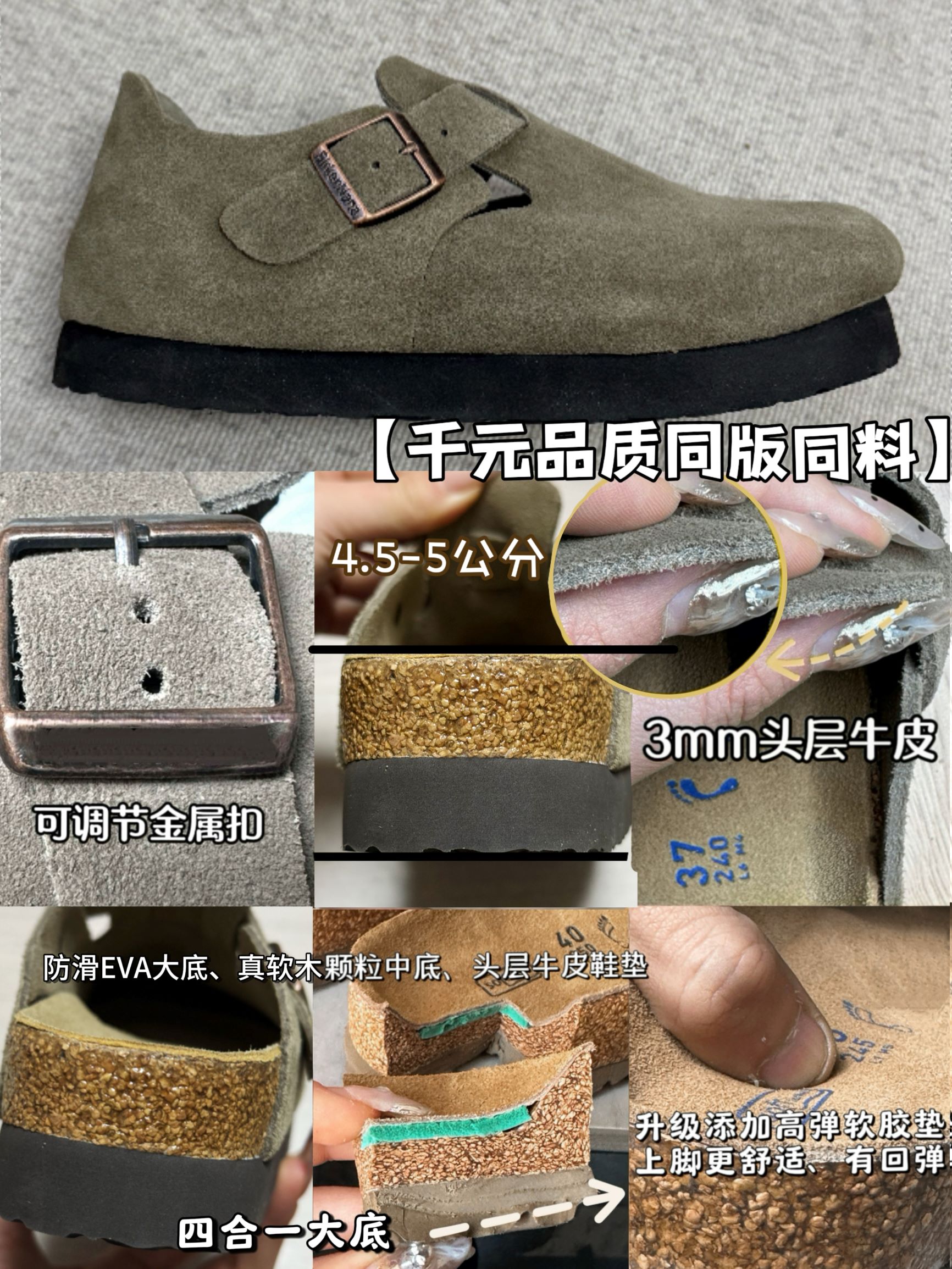 桑坡娜娜重磅高端线全包厚底增高勃肯鞋包跟3mm反绒牛皮真软木女