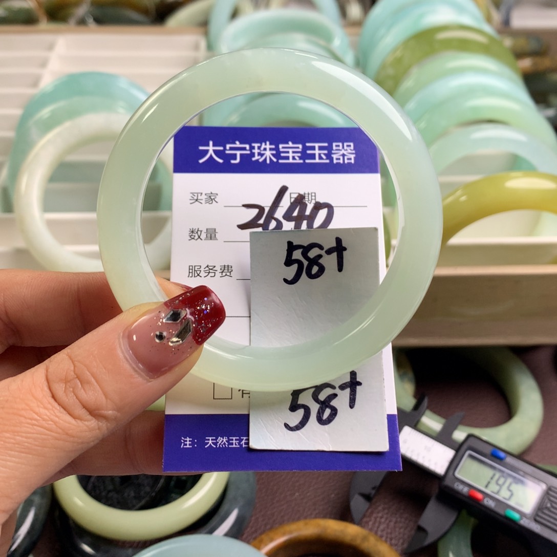蛇纹石玉手镯未镶嵌2640