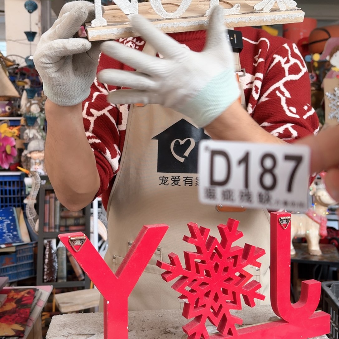 核桃木/黑胡桃（胡桃木）