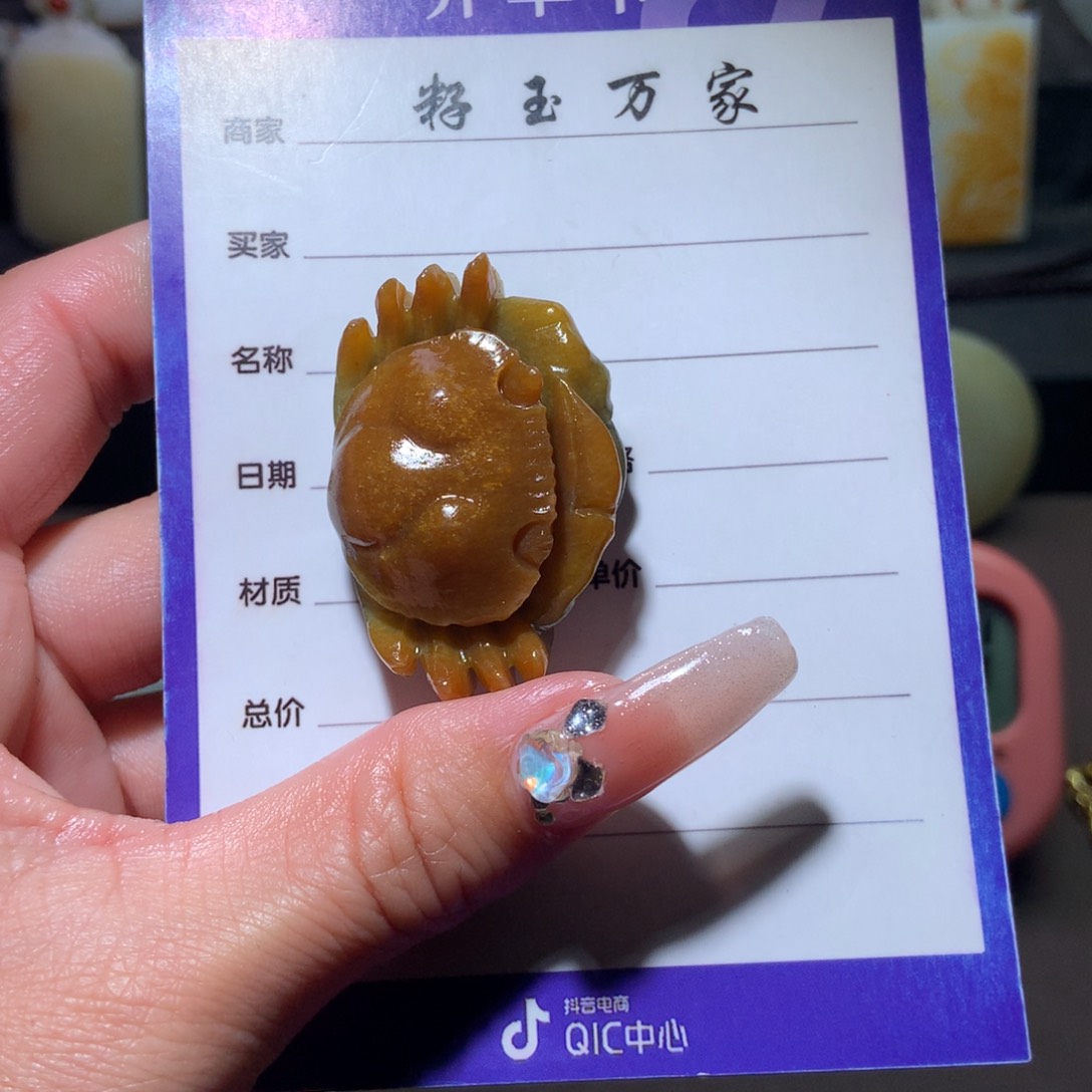 和田玉挂件未镶嵌美***天