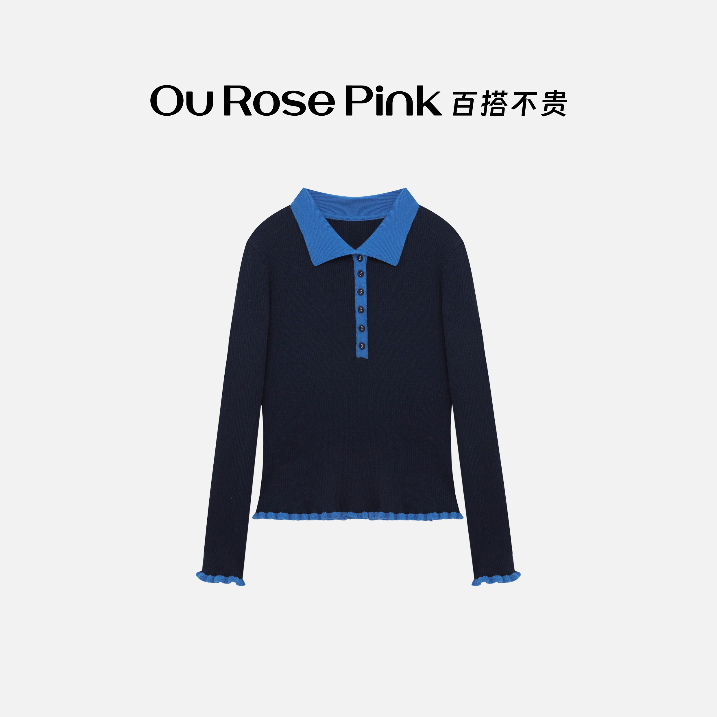 Ou Rose Pink 鸥小柒 时尚针织秋冬百搭休闲衬衫 MACU1004Q