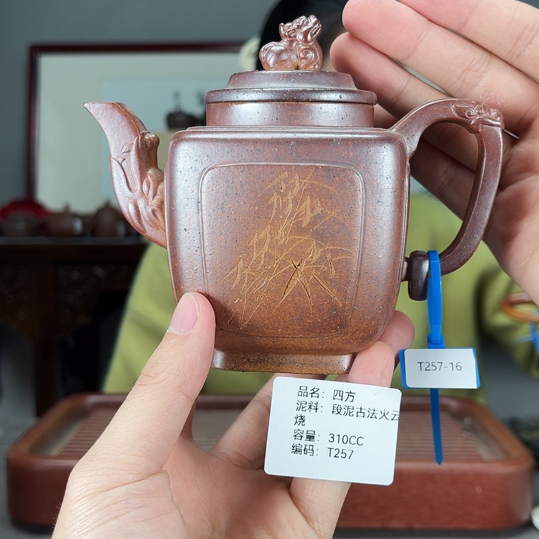 紫砂茶壶方圆紫砂