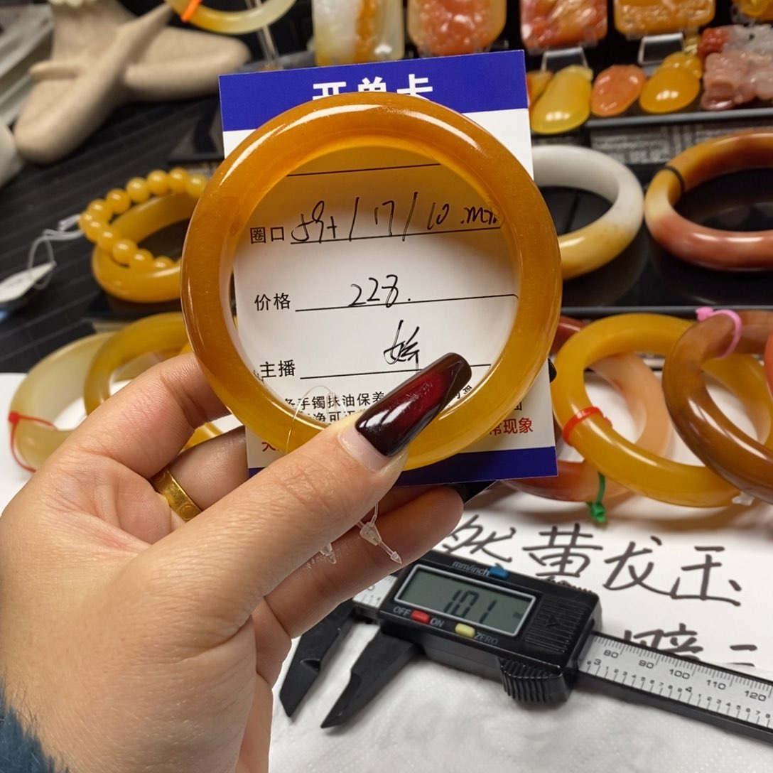 石英质玉（黄龙玉）手镯未镶嵌