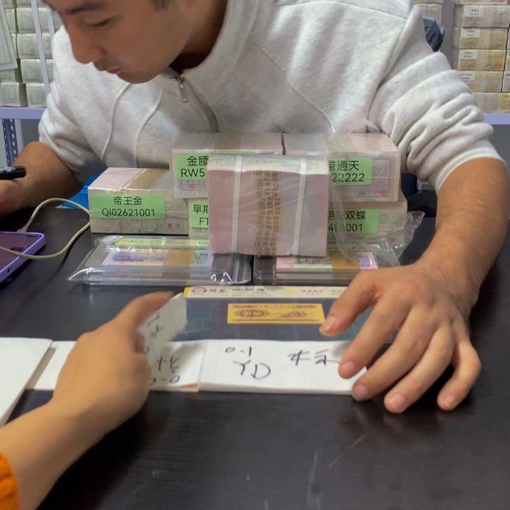 福利福利福利不挑号